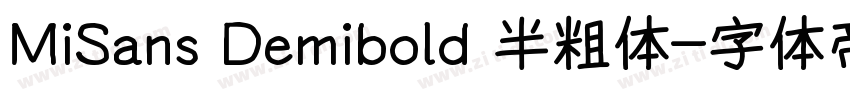 MiSans Demibold 半粗体字体转换